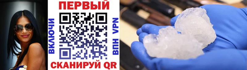 АМФ 97% Орехово-Зуево