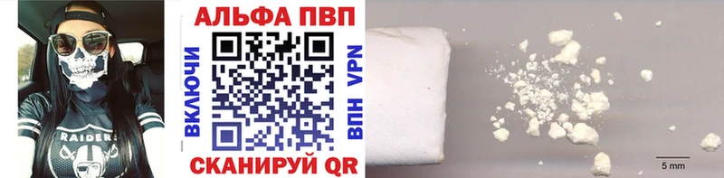Alpha-PVP СК  Орехово-Зуево 