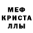 Амфетамин 97% Kigi