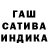 Еда ТГК марихуана Agaslava