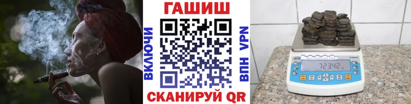 где найти наркотики  Орехово-Зуево  ГАШ убойный 