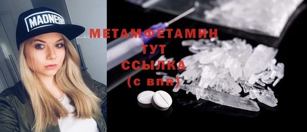 марихуана Верхнеуральск