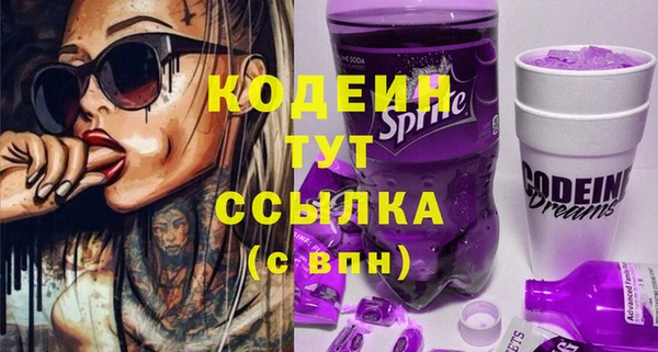 мет Верхний Тагил