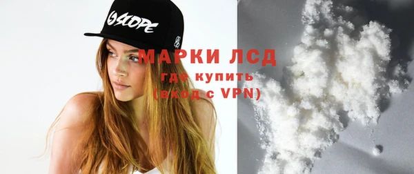 винт Апатиты