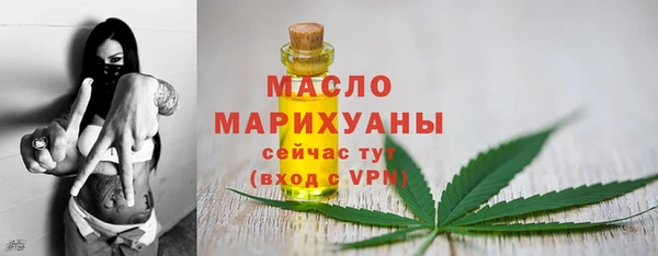 мет Верхний Тагил