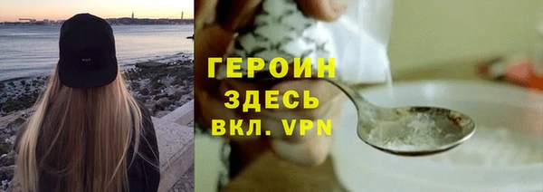 мет Верхний Тагил