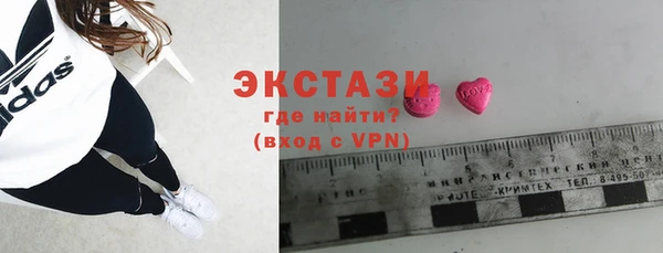мет Верхний Тагил