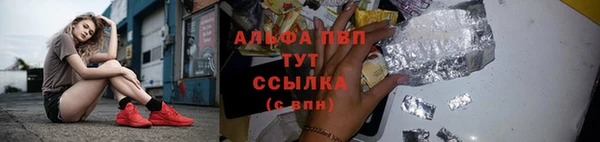 марихуана Верхнеуральск