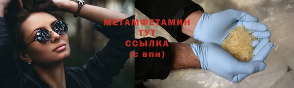 марихуана Верхнеуральск