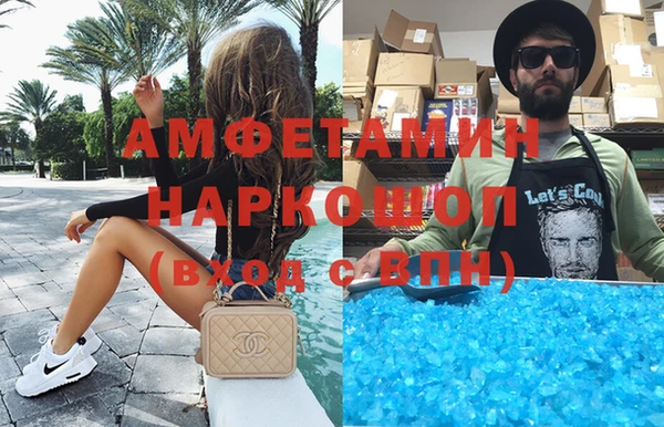 mdma Верея
