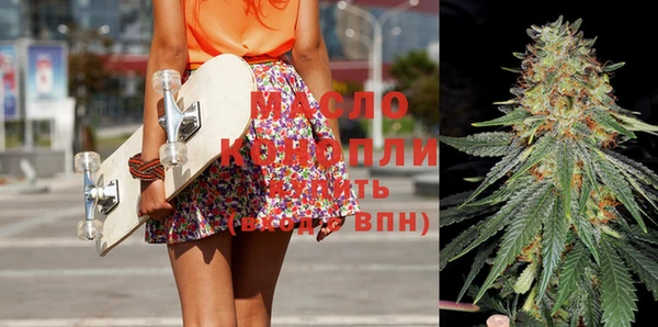 стаф Анива