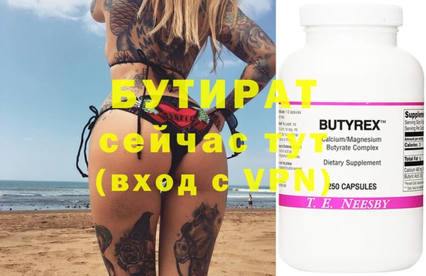 mdma Верея