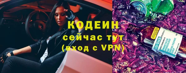 марихуана Верхнеуральск