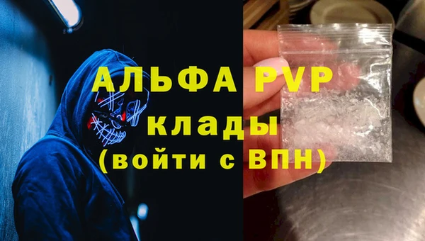 мет Верхний Тагил