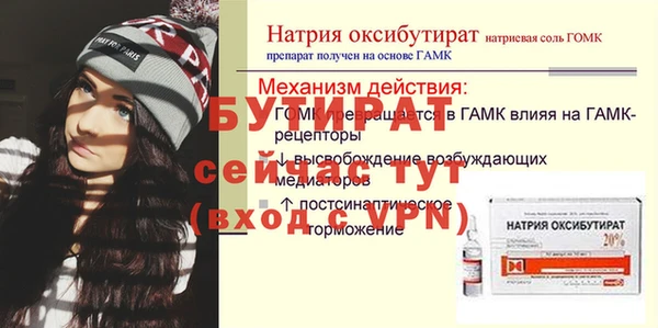 мет Верхний Тагил