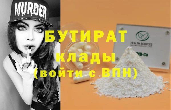 марихуана Верхнеуральск