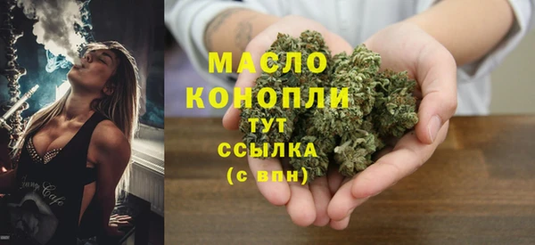 мет Верхний Тагил