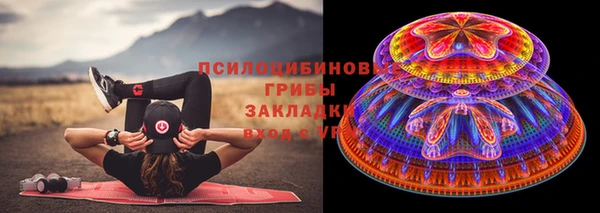 марихуана Верхнеуральск