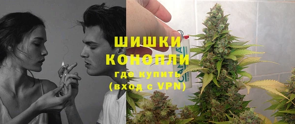 марихуана Верхнеуральск