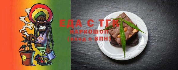 марихуана Верхнеуральск