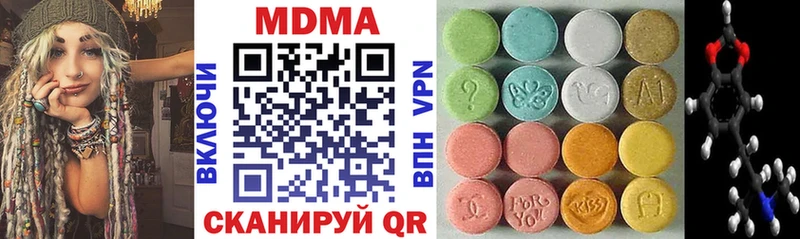 MDMA Molly  Орехово-Зуево 