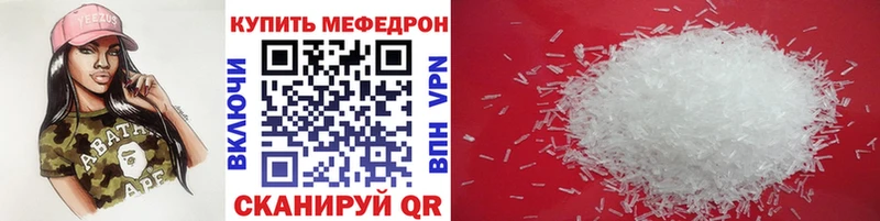 Мефедрон мяу мяу  Орехово-Зуево 