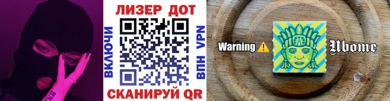 что такое наркотик  Орехово-Зуево  Наркотические марки 1,5мг 