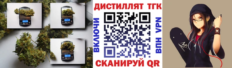 ОМГ ОМГ вход  Орехово-Зуево  ТГК THC oil 