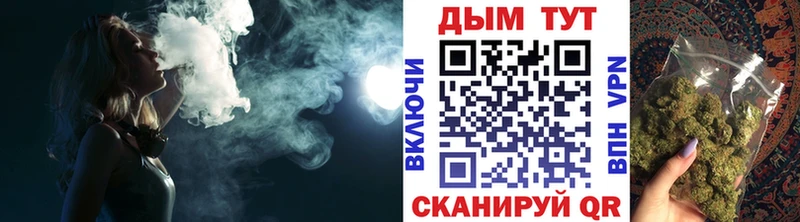 цена   Орехово-Зуево  Бошки марихуана VHQ 